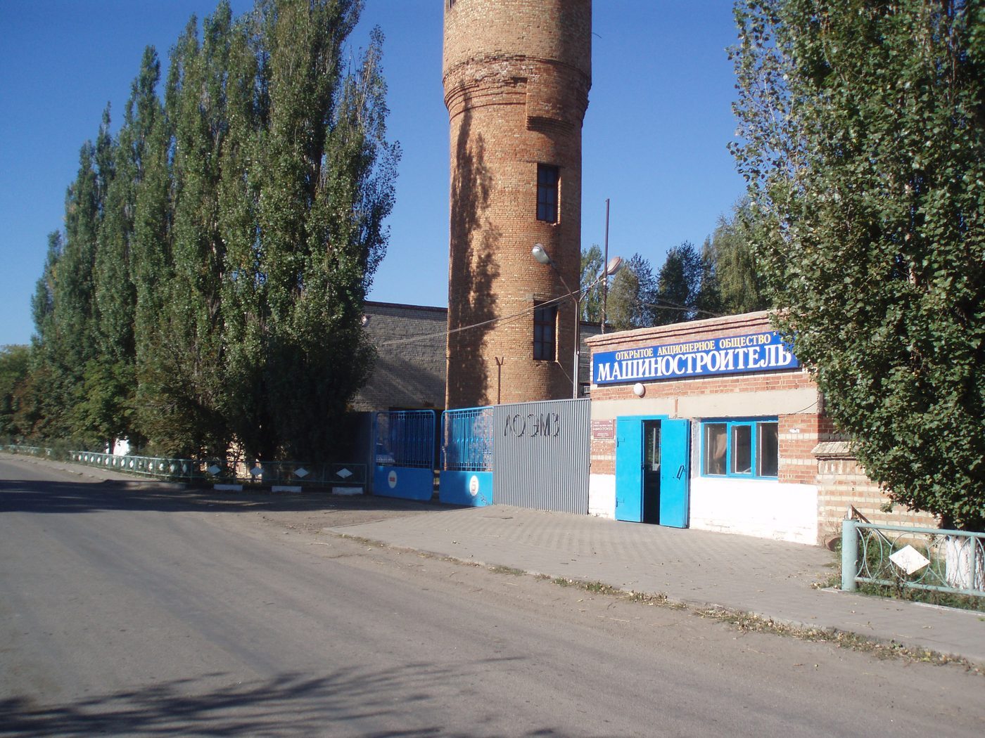 Офис и производственная площадка